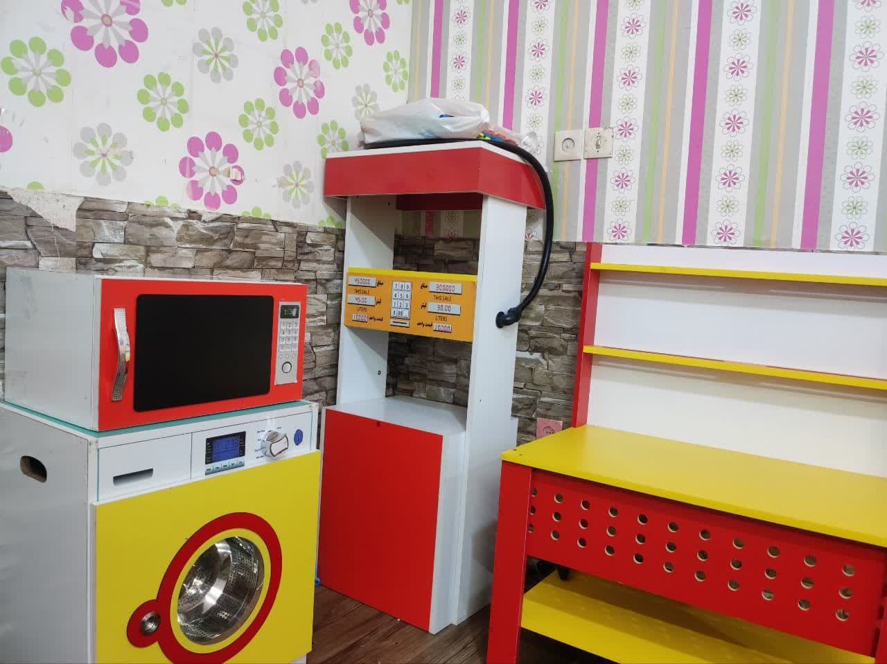 پیش دبستان تخصصی شمیم