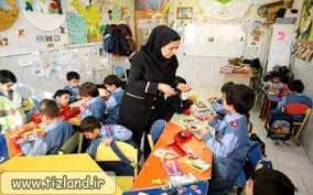 پیش دبستان تخصصی شمیم
