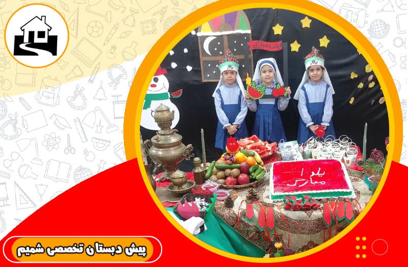 تصویر اسلایدر